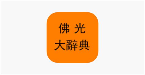 寶瓶意思|寶瓶 【佛光大辭典】—— 佛教詞典